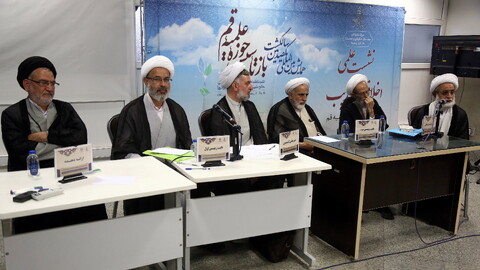 تصاویر / نشست های علمی همایش یکصدمین سالگشت بازتأسیس حوزه علمیه قم