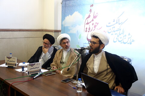 تصاویر / نشست های علمی همایش یکصدمین سالگشت بازتأسیس حوزه علمیه قم