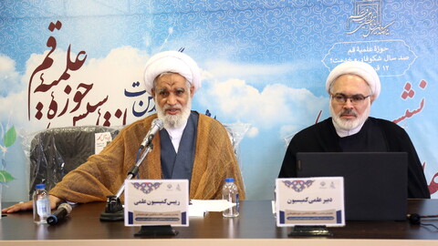 تصاویر / نشست های علمی همایش یکصدمین سالگشت بازتأسیس حوزه علمیه قم