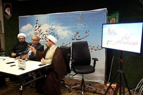 تصاویر / نشست های علمی همایش یکصدمین سالگشت بازتأسیس حوزه علمیه قم