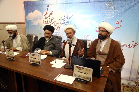 تصاویر / نشست های علمی همایش یکصدمین سالگشت بازتأسیس حوزه علمیه قم