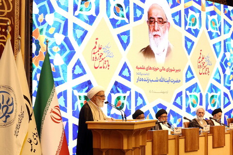 تصاویر / اختتامیه همایش بین المللی یکصدمین سالگشت بازتأسیس حوزه علمیه قم