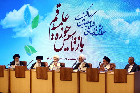 تصاویر / اختتامیه همایش بین المللی یکصدمین سالگشت بازتأسیس حوزه علمیه قم