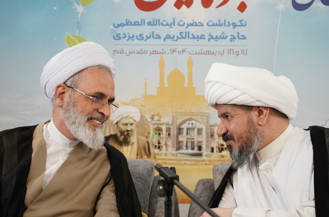 تصاویر/ دیدار مهمانان بین‌المللی همایش یکصدمین سالگشت حوزه علمیه قم با آیت‌الله اعرافی