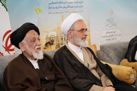 تصاویر/ دیدار مهمانان بین‌المللی همایش یکصدمین سالگشت حوزه علمیه قم با آیت‌الله اعرافی