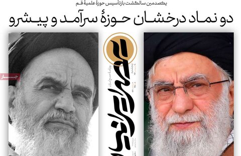 صفحه اول روزنامه‌های  پنج شنبه 18 اردیبهشت
