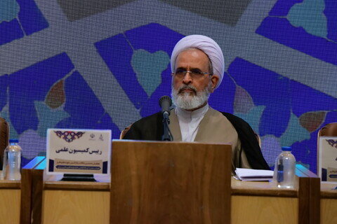 Imágenes / Clausura del congreso internacional por el centenario de la reapertura del Seminario de Qom-6