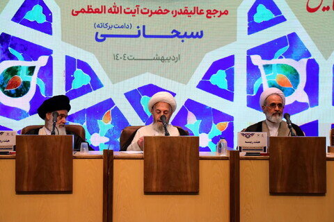 Imágenes / Clausura del congreso internacional por el centenario de la reapertura del Seminario de Qom-6
