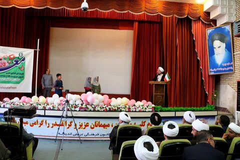 تصاویر / اجلاسیه نماز در شهرستان بویین زهرا