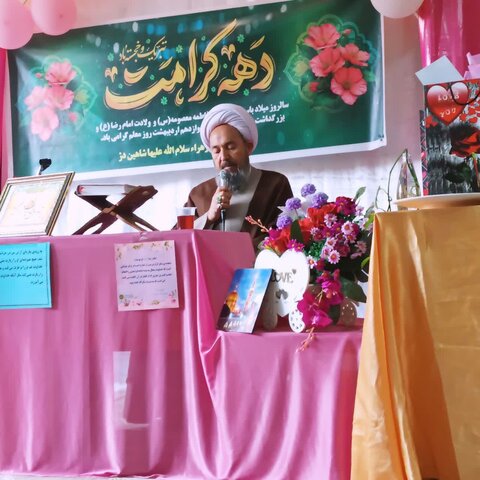 تصاویر/ مراسم تجلیل از اساتید مدرسه علمیه الزهرا (س) شاهین دژ