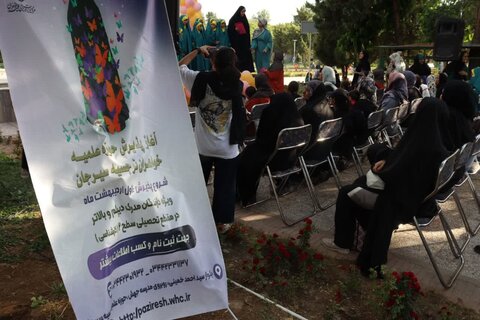 تصاویر/ جشن بانوان سیرجانی در دهه کرامت