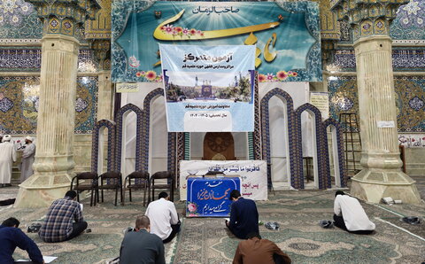 تصاویر/ برگزاری آزمون متمرکز مدارس فقهی قم