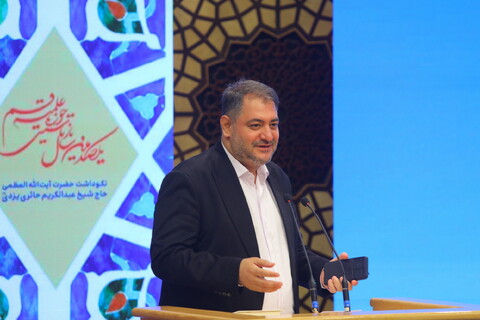 تصاویر / دومین روز همایش بین المللی یکصدمین سالگشت بازتأسیس حوزه علمیه قم - 1