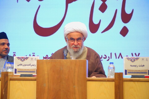 تصاویر / دومین روز همایش بین المللی یکصدمین سالگشت بازتأسیس حوزه علمیه قم - 1