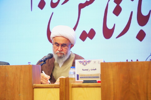 تصاویر / دومین روز همایش بین المللی یکصدمین سالگشت بازتأسیس حوزه علمیه قم - 1