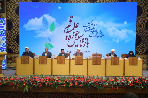 تصاویر / دومین روز همایش بین المللی یکصدمین سالگشت بازتأسیس حوزه علمیه قم - 3