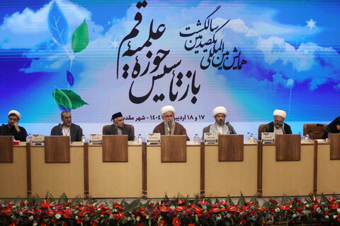 تصاویر / دومین روز همایش بین المللی یکصدمین سالگشت بازتأسیس حوزه علمیه قم - 3