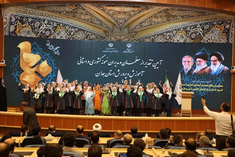 تصاویر / آیین تقدیر از معلمان و مدیران نمونه کشوری و استانی آموزش و پرورش استان همدان