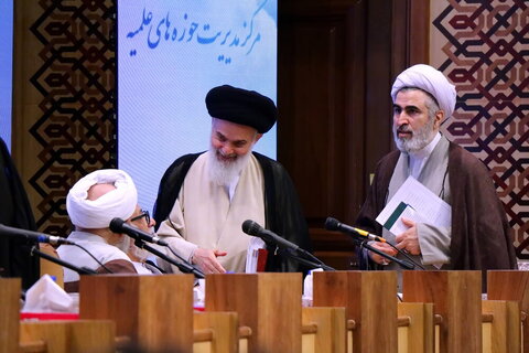 مؤتمر الذكرى المئوية لإعادة تأسيس الحوزة العلمية في قم