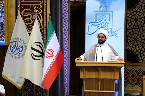 مؤتمر الذكرى المئوية لإعادة تأسيس الحوزة العلمية في قم