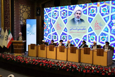 مؤتمر الذكرى المئوية لإعادة تأسيس الحوزة العلمية في قم