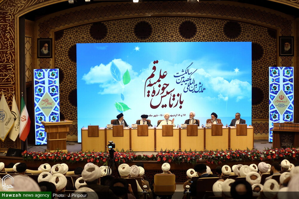 یادداشت رسیده | مراکز رسمی حوزه دانش اخلاق در یکصدساله اخیر حوزه علمیه قم