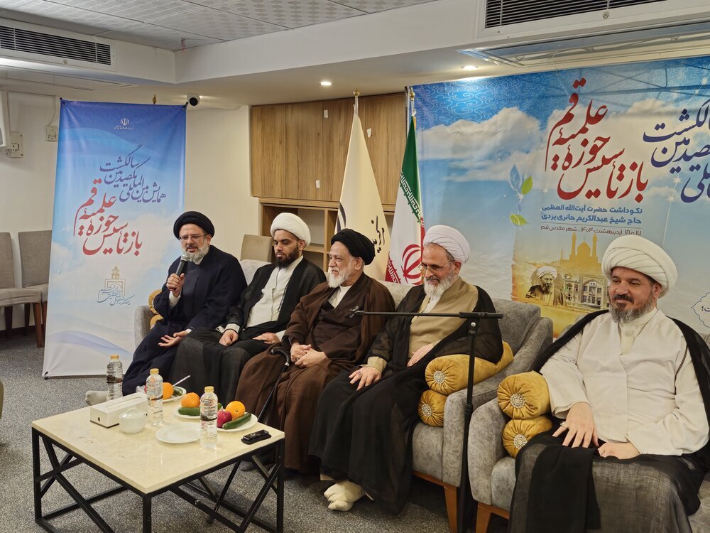 Esta noche se celebró el encuentro de invitados internacionales del congreso por el centenario de la reapertura del Seminario de Qom con el ayatolá A'rafi