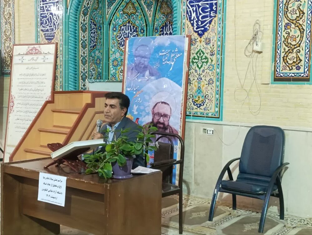 تصاویر تجلیل از اساتید دانشگاه آزاد اسلامی الیگودرز با حضور  امام جمعه