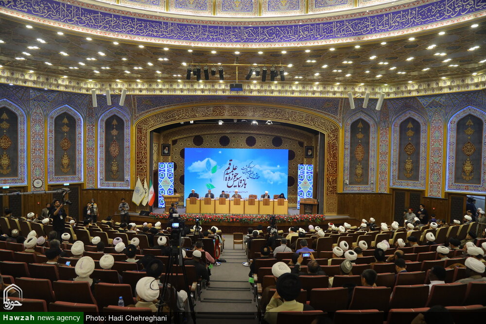 Photos / Conférence internationale du centenaire du séminaire de Qom