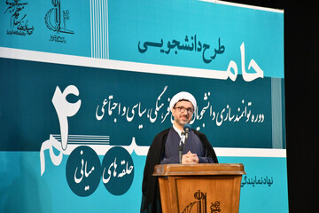 دانشگاه بستر شکل‌گیری هویت دانشجویی است