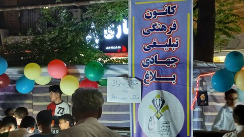 تصاویر /جشن بزرگ امام رضایی هادر مشهدمقدس