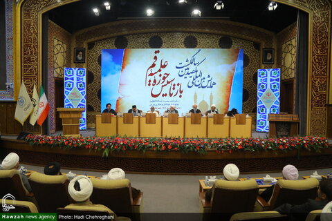 Photos / Conférence internationale du centenaire du séminaire de Qom
