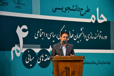 تصاویر/ آیین افتتاحیه چهارمین دوره طرح «حامیم» در تبریز