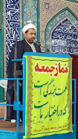 تصاویر/ نمازجمعه امروز شهر سعدآباد