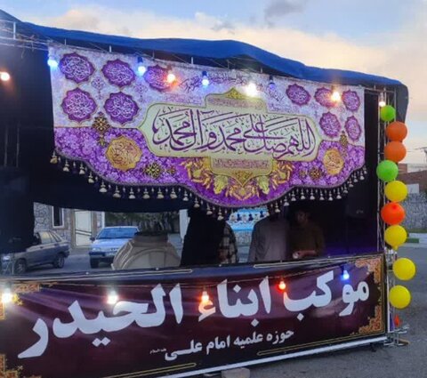 تصاویر/ برپایی ایتسگاه صلواتی در دهه کرامت به همت مدرسه علمیه امام علی (ع) سلماس