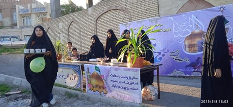 تصاویر/ برپایی ایستگاه صلواتی  به مناسبت میلاد امام رضا (ع) در حوزه علمیه خواهران مراغه