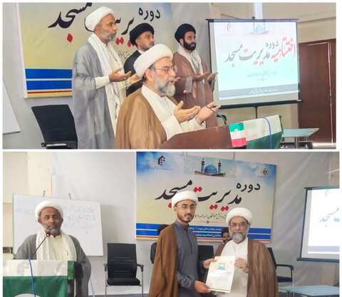 جشنِ ولادت امام رضا (ع) اور مدیریتِ مسجد ورکشاپ کی اختتامی تقریب