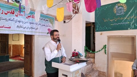 تصاویر/افتتاح کانون خدمت رضوی حب الرضا(ع) روستای تاریخی پنداس