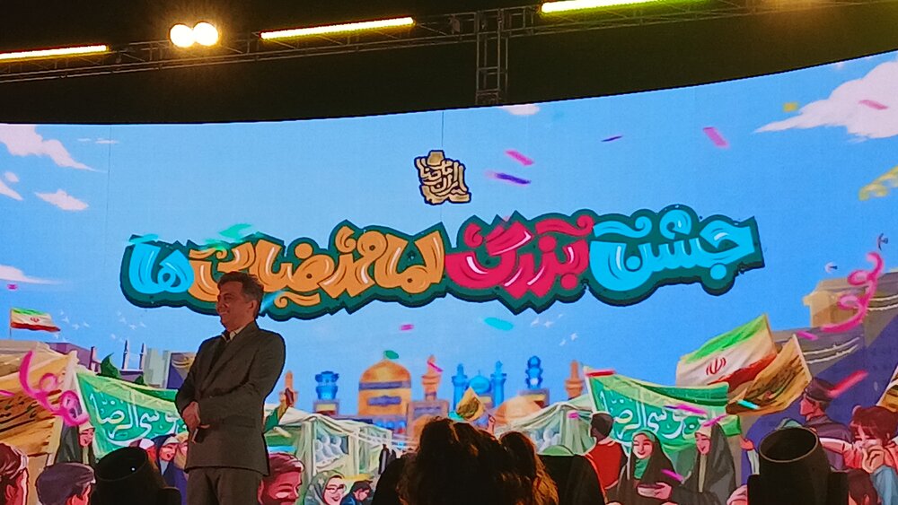 جشن بزرگ امام رضایی‌ها در مشهد مقدس