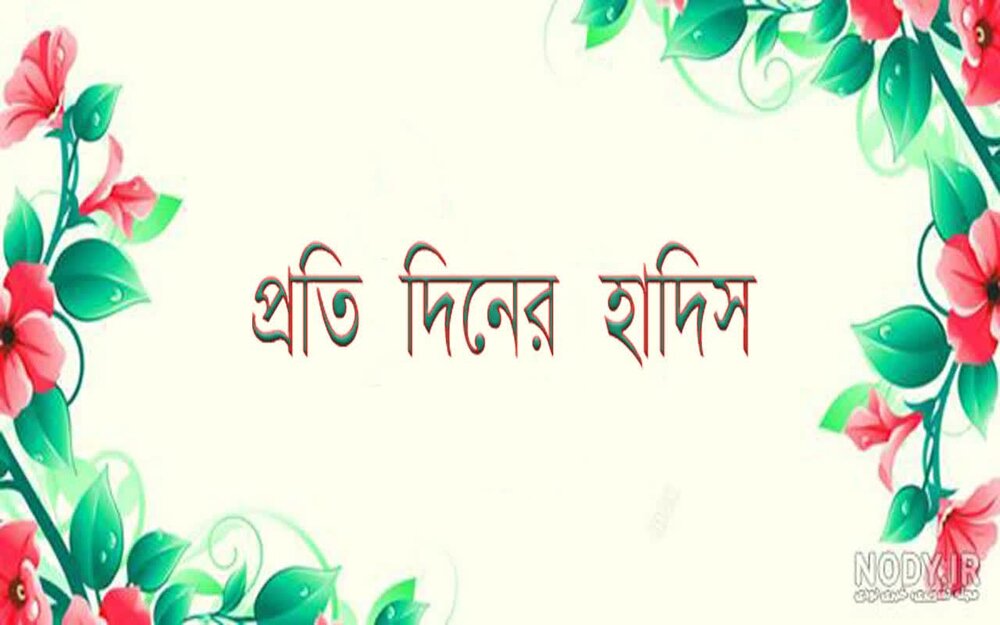 ইমাম রেজা (আ.)-এর জিয়ারতের ফজিলত