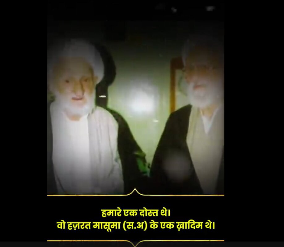 वीडियो/ आयतुल्लाहिल उज़्मा मुहम्मद तक़ी बहजत की याद
