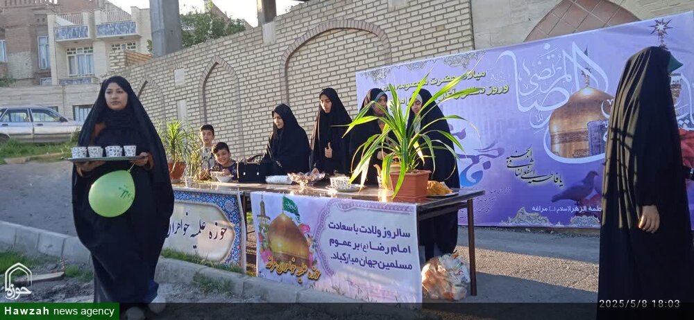تصاویر/ ایستگاه صلواتی ویژه میلاد امام رضا (ع) در حوزه علمیه خواهران مراغه