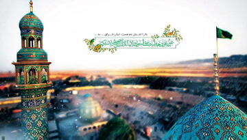 متوجِهی کجایِ تاریخ هستی؟ نگو نشستم تا امام زمان بیاید!