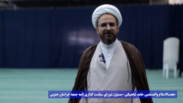 فیلم| مسئول سیاستگذاری ائمه جمعه خراسان جنوبی: بیانیه رهبر انقلاب "منشور روحانیت دوم" برای حوزه‌هاست