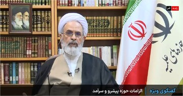 گفت‌وگوی شبکه خبر با آیت‌الله اعرافی در خصوص "الزامات حوزه پیشرو و سرآمد"