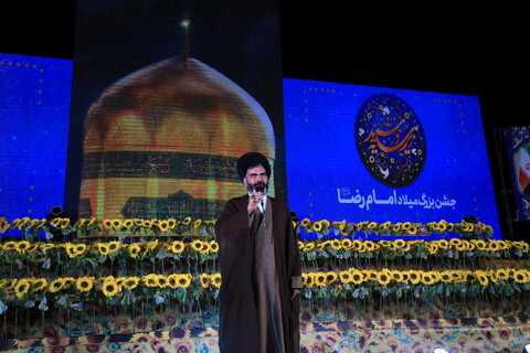 تصاویر / جشن بزرگ زیر سایه خورشید در بهارستان اصفهان