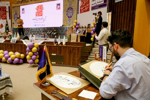 تصاویر/ آیین اختتامیه دومین جشنواره هنری ، ادبی و خبری روایت جهاد استان قم