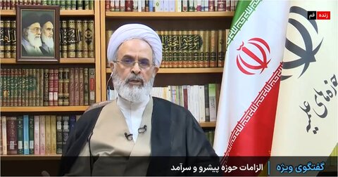 گفت‌وگوی شبکه خبر با آیت‌الله اعرافی در خصوص "الزامات حوزه پیشرو و سرآمد"