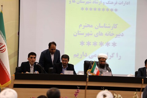 تصاویر / مجمع شوراهای فرهنگ عمومی استان همدان