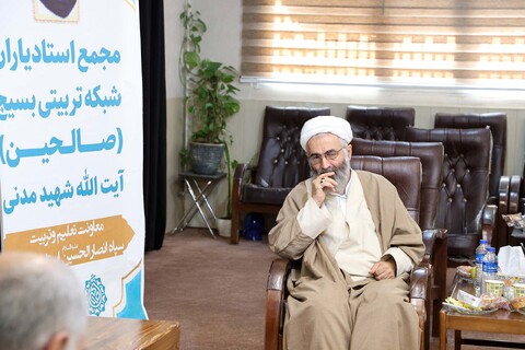 مجمع استادیاران شبکه تربیتی بسیج(صالحین) استان همدان